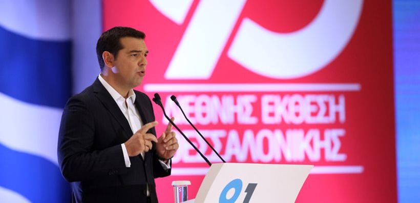 Τσίπρας: Διεκδικούμε η Ελλάδα να γίνει ενεργειακός κόμβος