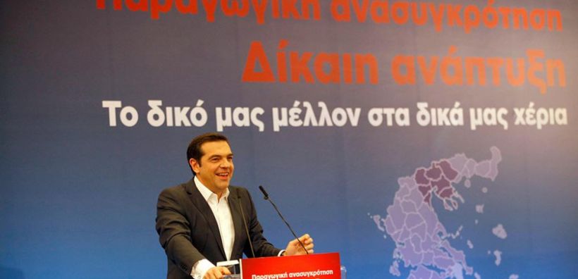 Τσίπρας: Η ανάπτυξη των ΑΠΕ στην Κεντρική Μακεδονία παρουσιάζει ιδιαίτερη δυναμική