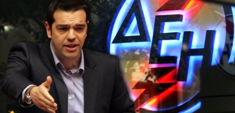 Οι 2+1 ενεργειακές εξαγγελίες του πρωθυπουργού στην Κοζάνη - Αλλαγές στο ΚΟΤ, μέχρι και δωρεάν ρεύμα στους ασθενέστερους