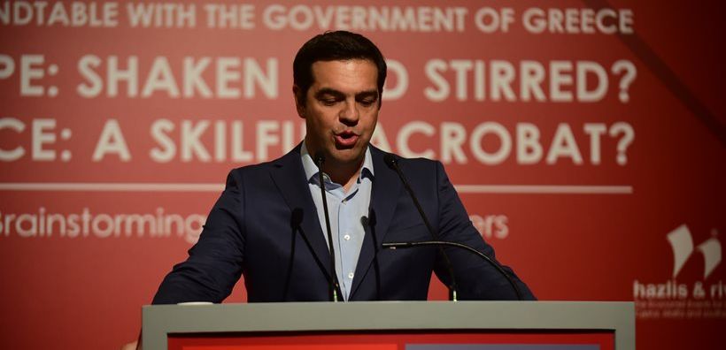 Τσίπρας: Η ελληνική οικονομία εισέρχεται σε μια περίοδο σταθερότητας και ανάπτυξης