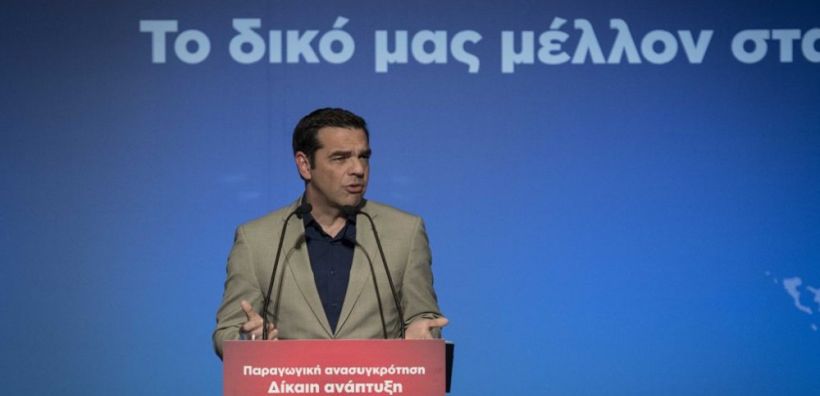 Τσίπρας: Στη Στερεά Ελλάδα έχουμε ήδη χορηγήσει άδειες για έργα ΑΠΕ 600 εκ. ευρώ