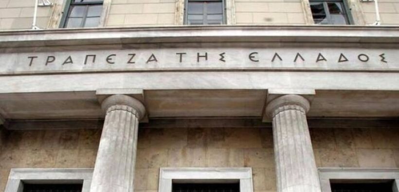 ΤτΕ: Πρόκληση η αντιμετώπιση της ενεργειακής κρίσης με ταυτόχρονη ανάπτυξη για το 2023