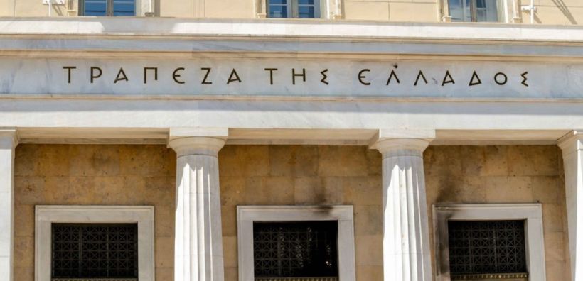 ΤτΕ: Στο 11,1% ο ενεργειακός πληθωρισμός στην Ελλάδα το 2026