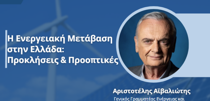 Ο Αριστοτέλης Αϊβαλιώτης συμμετείχε σε εκδήλωση του Φοιτητικού Παραρτήματος SPE του Πολυτεχνείου Κρήτης
