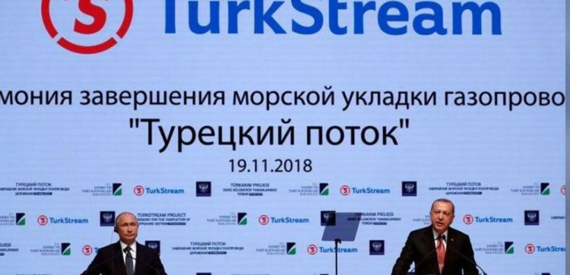 Στέιτ Ντιπάρτμεντ για TurkStream: Υπονομεύει την ενεργειακή ασφάλεια της Ευρώπης