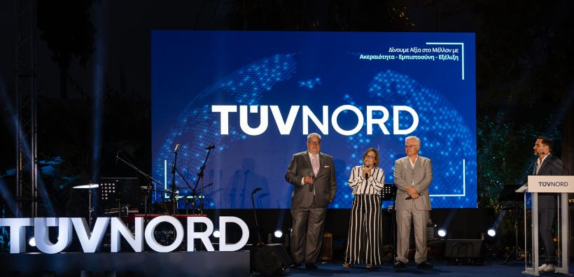 O Ηγέτης Φορέας TÜV HELLAS (TÜV NORD) παρουσιάζει τη Νέα Εταιρική του Ταυτότητα σε μία φαντασμαγορική εκδήλωση