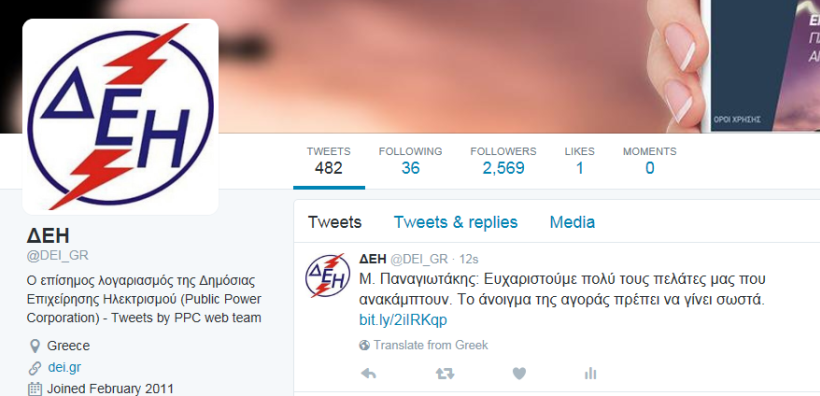 Αιχμηρό tweet Παναγιωτάκη - Να επαναπροσδιοριστούν τα μέτρα για το άνοιγμα της αγοράς