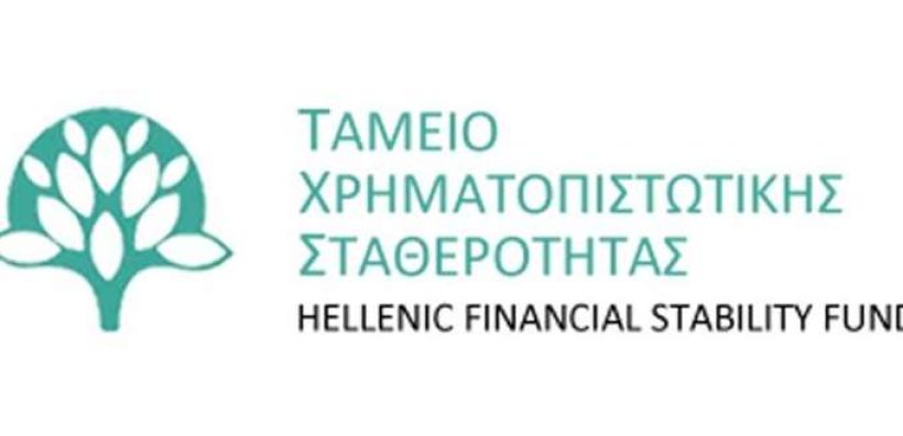 Αναζητάται πρόεδρος για το ΤΧΣ - Ο Τσακαλώτος την τελική απόφαση, έως 150.000 ευρώ η αμοιβή