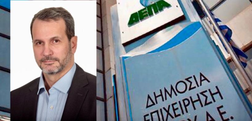 Συνάντηση ΔΕΠΑ - Sonatrach για να "κλειδώσει" η ασφάλεια εφοδιασμού τον επόμενο χειμώνα