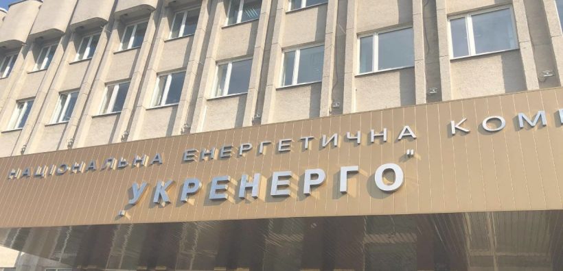 Ουκρανία: Έκτακτες διακοπές ρεύματος εν μέσω θερμοκρασιών ρεκόρ