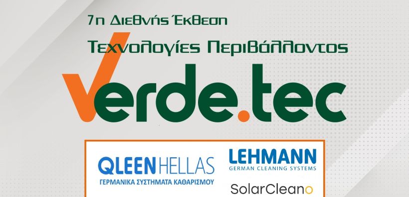 H QLEEN HELLAS - LEWI HELLAS με την LEHMANN KG και την SolarCleano στην 7η Διεθνή Έκθεση Verde.tec 2025