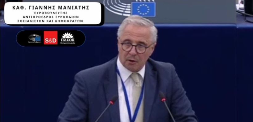 Γ. Μανιάτης: H Ευρώπη μόνη της στην παγκόσμια σκακιέρα:  Ώρα για ηγετικό ρόλο