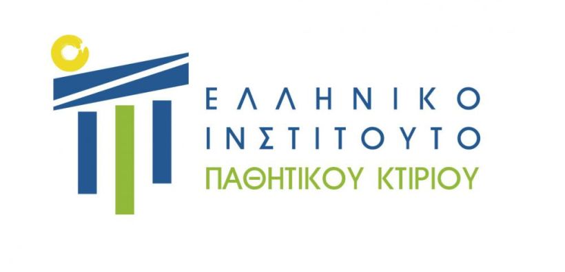ΕΙΠΑΚ: Σεμινάρια πιστοποίησης σχεδιαστών παθητικών κτιρίων