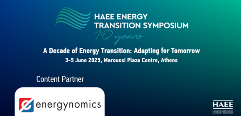 Η ρουμανική Energynomics συμμετέχει ως εταίρος στο 10ο Συμπόσιο Ενεργειακής Μετάβασης της ΗΑΕΕ