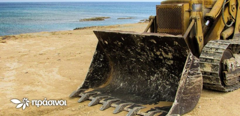 Πράσινοι: Με το νομοσχέδιο δημοσίων συμβάσεων η κυβέρνηση απεμπολεί προστασία περιβάλλοντος και δημοσίου συμφέροντος