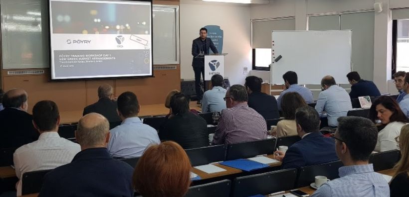 Πως θα συμμετέχουν τα νέα αιολικά πάρκα στην ηλεκτρική αγορά - Διήμερο εκπαιδευτικό σεμινάριο από την ΕΛΕΤΑΕΝ