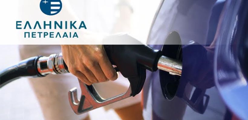 ΕΛΠΕ : Γύρισαν σε θετικό πρόσημο οι πωλήσεις καυσίμων το Φεβρουάριο