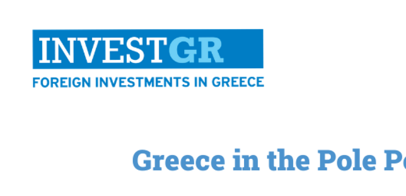 Online και με νέο τίτλο και πάνελ συζήτησης το φετινό 3rd InvestGR Forum 2020: Greece in the Pole Position