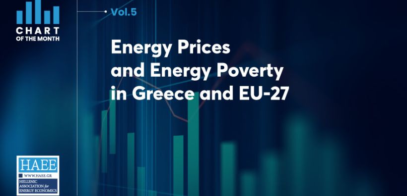 Chart of the Month: Η ενεργειακή φτώχεια και οι αυξημένες τιμές στην Ελλάδα και την Ε.Ε.