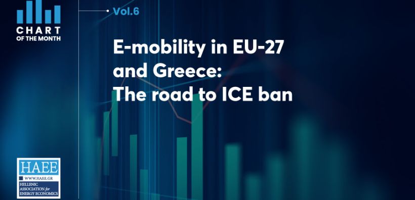 ΗΑΕΕ: Εφικτό το να φτάσουν τα ηλεκτρικά οχήματα το 57% των νέων ταξινομήσεων το 2030