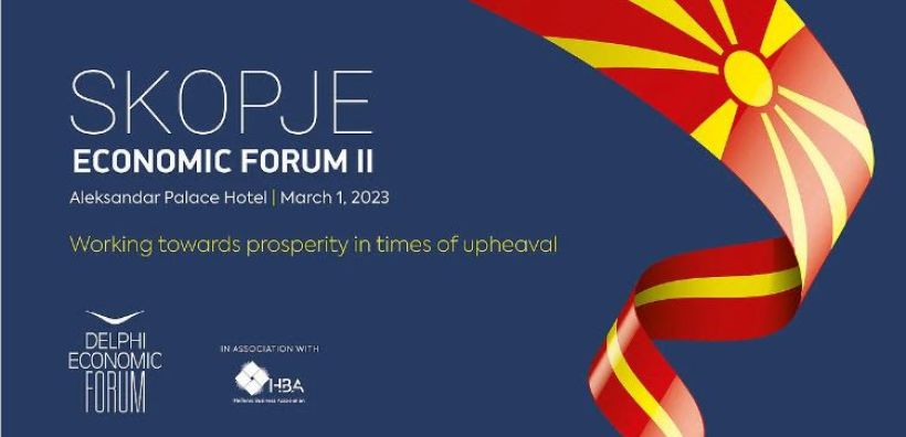 Την 1η Μαρτίου το Skopje Economic Forum IΙ