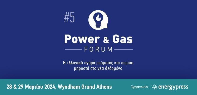 Watch the Power &amp; Gas Forum, organized by energypress, live in English