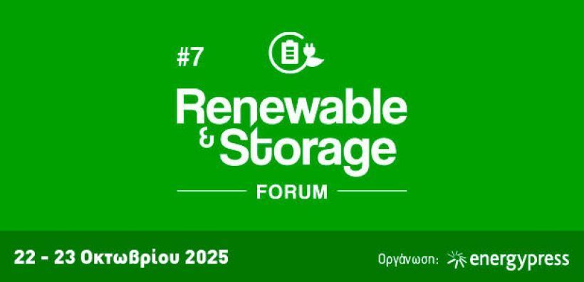  Watch live in english the second day of the 7th Renewable &amp; Storage Forum, organized by Energypress