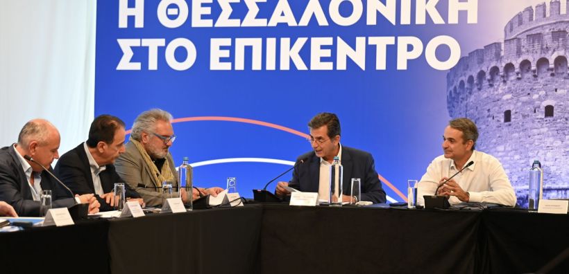 Διεύρυνση των προγραμμάτων εξοικονόμησης ενέργειας ζητά το ΤΕΕ/ΤΚΜ από τον πρωθυπουργό εν όψει της 89ης ΔΕΘ