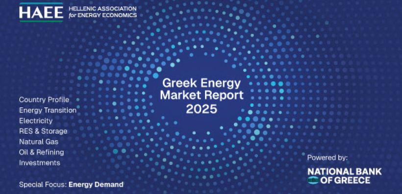 Κυκλοφόρησε το Greek Energy Market Report 2025 - Η Ελλάδα στην αιχμή της ενεργειακής μετάβασης