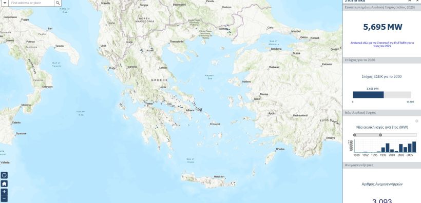 Ενημερώθηκε ο Γεωπληροφοριακος Χάρτης της ΕΛΕΤΑΕΝ
