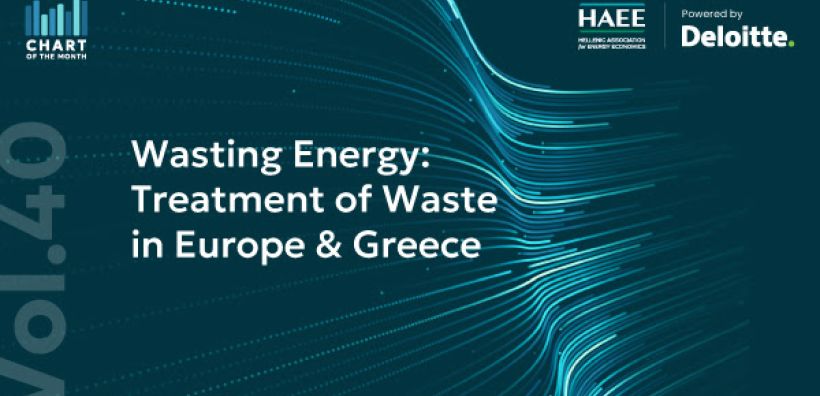 Η διαχείριση αποβλήτων στο επίκεντρο του Chart of the Month της ΗΑΕΕ