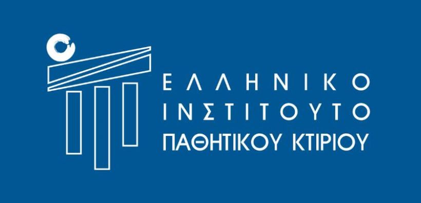 Διάλεξη για το παθητικό σπίτι, στις 21/4, στο Δημαρχείο Νίκαιας - Α. Ι. Ρέντη