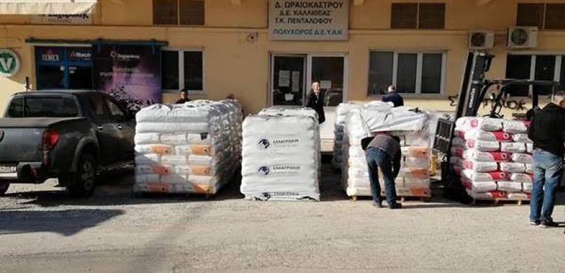 Συμπληρώθηκε ένας χρόνος διανομής λιπασμάτων και δενδρυλλίων από τον ΤΑΡ σε αγρότες της Β. Ελλάδας