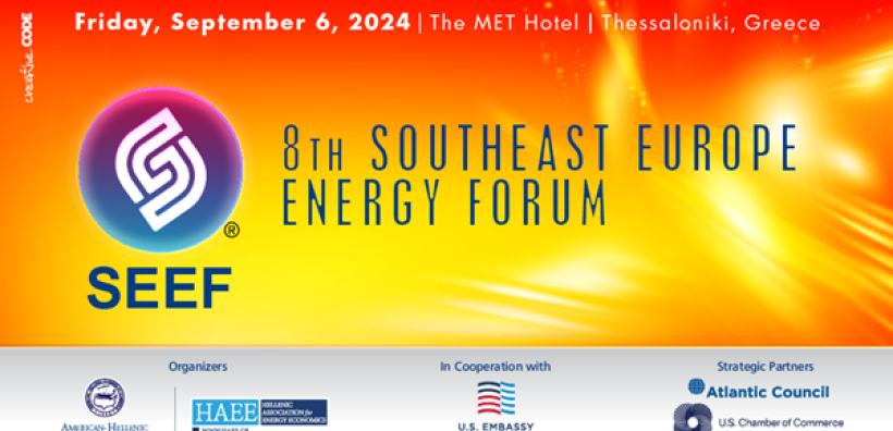 Southeast Europe Energy Forum 2024: Συνεργασίες και προκλήσεις με γνώμονα την ενεργειακή ασφάλεια και την ανταγωνιστικότητα της ΕΕ
