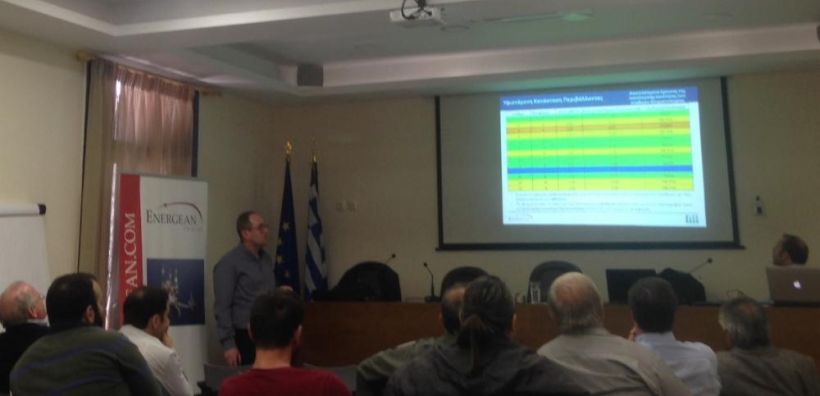 Την περιβαλλοντική μελέτη για την ανάπτυξη του Πρίνου παρουσίασε η Energean