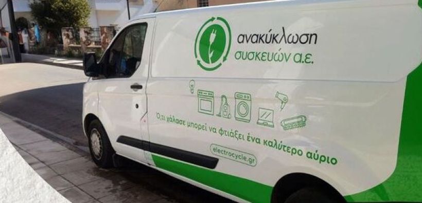 Δήμος Αθηναίων: Ξανά στους δρόμους το van ανακύκλωσης για ηλεκτρικές συσκευές