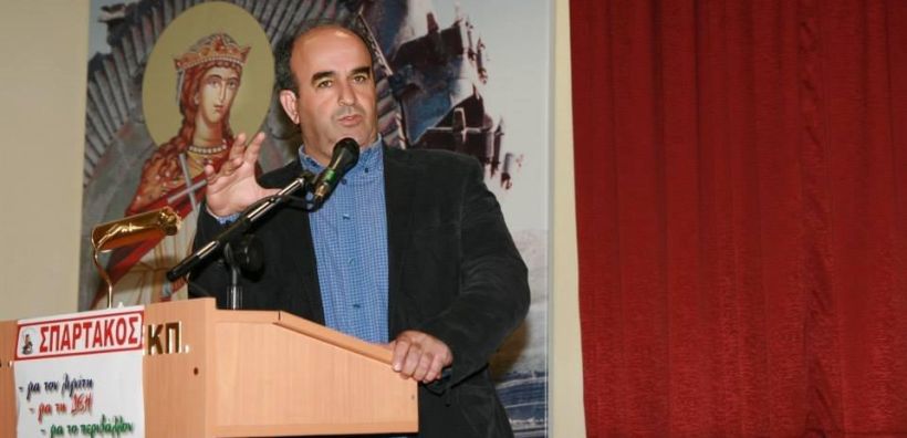 Ο Σπάρτακος αποχαιρετά τον πρώην ΓΓ του, Κ Βασιλειάδη
