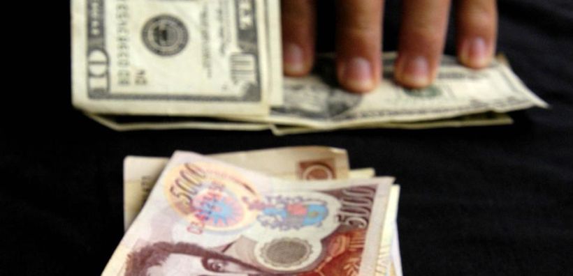 Βενεζουέλα: Και 2η προσφυγή κατά της Conoco για την κρατικοποίηση πετρελαϊκών επενδύσεων