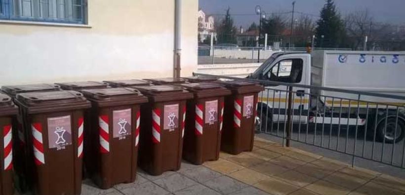 Επεκτείνεται το πρόγραμμα διαλογής στην πηγή των βιοαποβλήτων του Δήμου Κοζάνης με τη ΔΙΑΔΥΜΑ