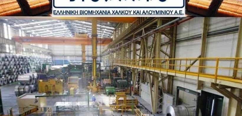 Στ. Κοτζαμάνης - Viohalco: Η άνοδος επιδόσεων, οι γκρίνιες και οι εξηγήσεις–Τι έγινε στις χθεσινές ΓΣ