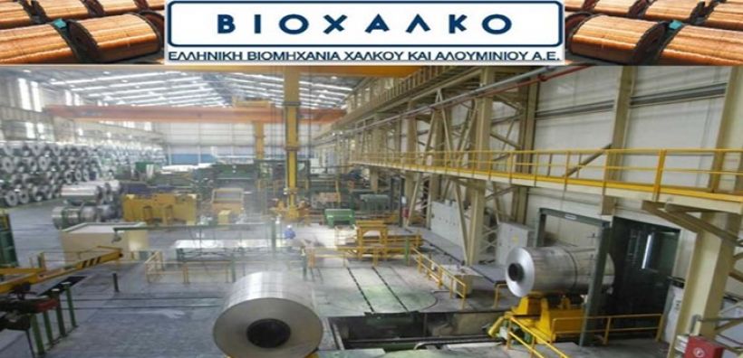 Η Viohalco συνδράμει στην αποκατάσταση μετά τις πυρκαγιές με 1 εκατ. ευρώ