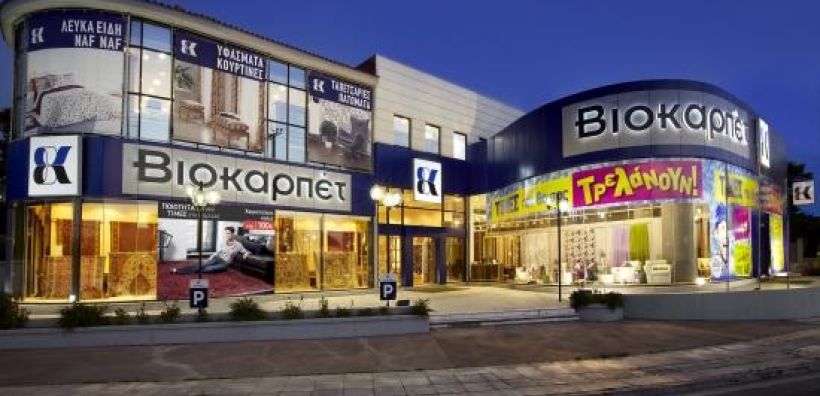 «Πράσινες» προοπτικές για την Βιοκαρπέτ