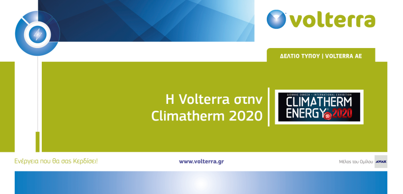 Η Volterra στην έκθεση Climatherm - Energy 2020
