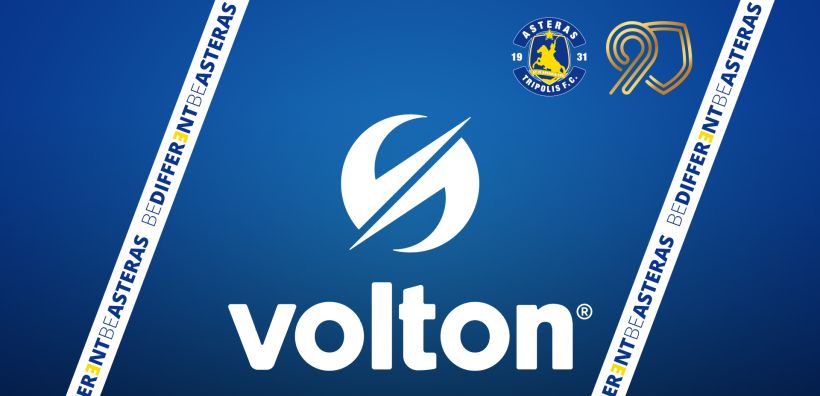 Η Volton στο πλευρό του Αστέρα Τρίπολης για ακόμη μία χρονιά!