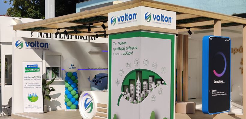 Η Volton έδωσε το παρών στην 87η Διεθνή Έκθεση Θεσσαλονίκης