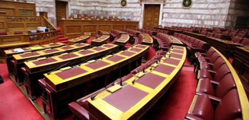 Στη δημοσιότητα τα 'πόθεν έσχες' 508 υπόχρεων πολιτικών
