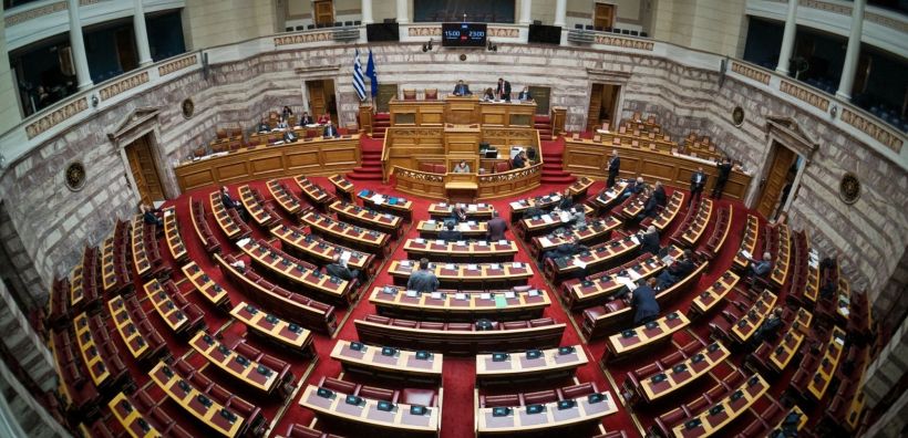 Σήμερα κατατίθεται στη Βουλή το προσχέδιο του προϋπολογισμού 2025