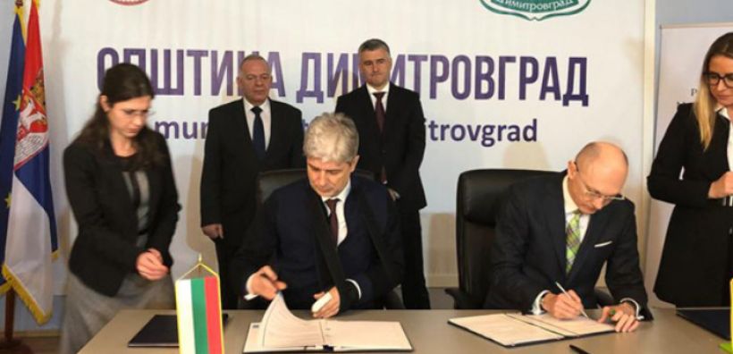 Περιβαλλοντολογική συνεργασία Βουλγαρίας - Σερβίας