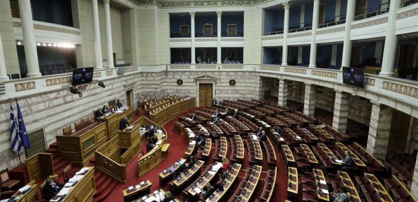 Bουλή: Κατατέθηκε η ετήσια έκθεση της Ελληνικής Επιτροπής Ατομικής Ενέργειας