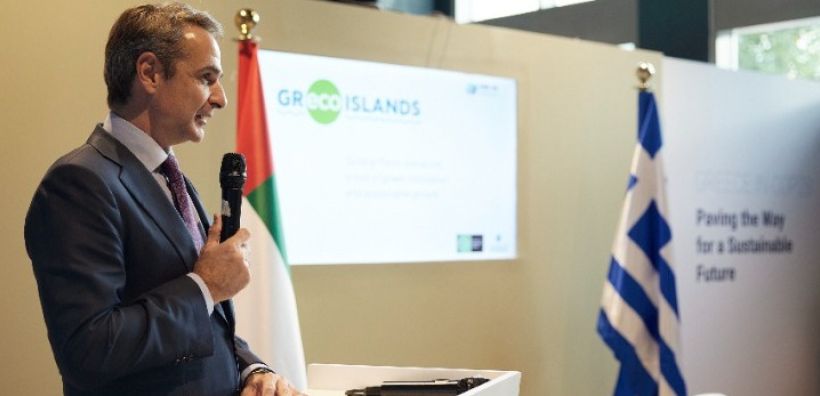 Μητσοτάκης από την διάσκεψη COP28: Να πρωτοστατήσουν οι πλοιοκτήτες μας στην απανθρακοποίηση με νέες τεχνολογίες